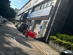 -中国建设银行(深圳莲花山支行)