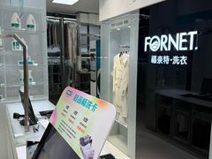 -福奈特洗衣·洗鞋·奢侈品护理(浦东南路店)