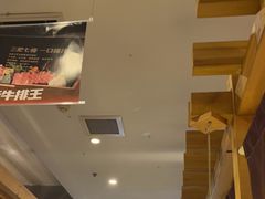 -九田家黑牛烤肉料理(珠江摩尔店)