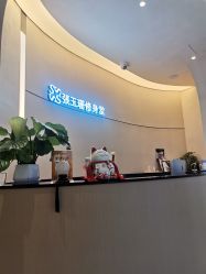 -Fundi张玉珊修身堂·indiba·BTL科技瘦身