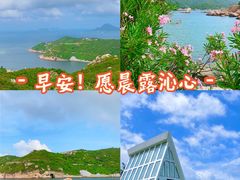 -东澳岛