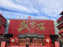 -中街·盛京龙城