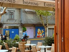 -VERIE BAKEHOUSE