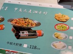 -永兴外婆桥(城中万达店)