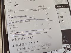 -燊荣记(北京路店)