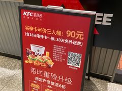 -肯德基(茂业店)