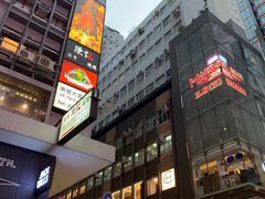-镛记酒家