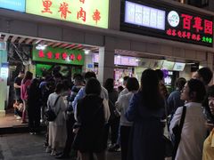 门面-豪香里脊肉串(大中路店)