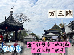 -千灯古镇