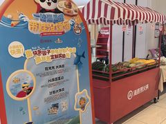 -海底捞火锅(龙湖北京大兴天街店)