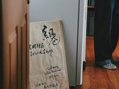 -纽巷咖啡 SOFTFOCUS COFFEE(锦和巴黎时韵店)