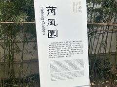 -阳澄湖半岛旅游度假区