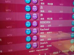 -自由港KTV(王子公主金平店)