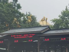 -九华山风景区