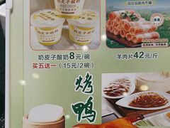 -紫光园·烤鸭·北京菜(团结湖店)