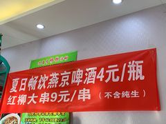 -丰和轩餐厅(西四环南路辅路店)