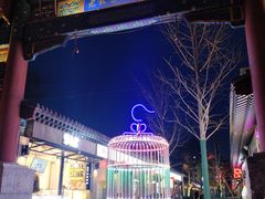 -老北京风情街