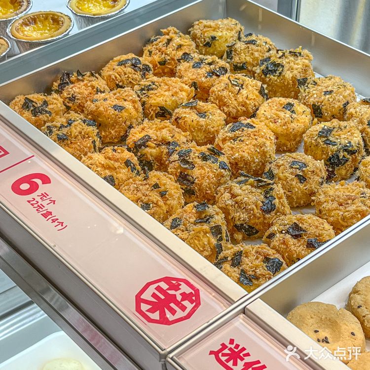 杭州首家墨茉点心局开业🔥就在市中心！