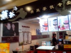-三佰瑞冻酸奶(凯德MALL店)