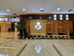 -万达广场(无锡滨湖店)