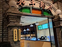 -老北京风情街