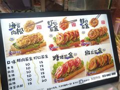 -李好吉吉自选炸鸡(星天广场店)