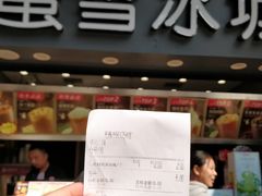 -蜜雪冰城(南禅寺2店)