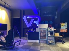-VR间客漫虚拟现实体验馆(汉街店)