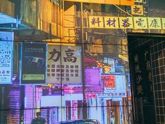 门面-沙胆彪炭炉牛杂煲(成都玉林店)