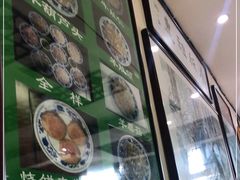 -老爆肚满五香烧牛羊肉