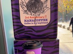 -HANA COFFEE(长寿路店)