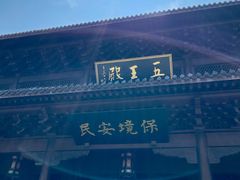 -钱王祠