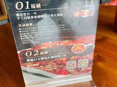 -望京一号·重庆江湖菜(工体店)