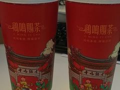 -鸡鸣赐茶(鸡鸣寺路店)