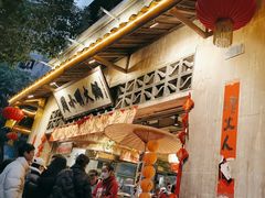 -周小明火锅(黑金冠社区店)