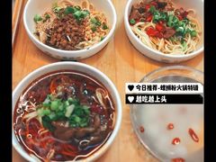 -贰拾捌味·宜宾燃面(春熙路旗舰店)