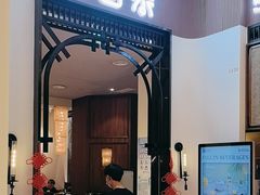 -四面泰(万象城店)