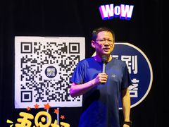 -喜剧部落脱口秀(三里屯店)