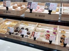 -北京稻香村(方庄店)
