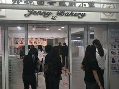-珍妮曲奇聪明小熊(尖沙咀店)