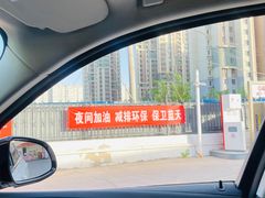 -中化道达尔北京北沙滩加油站