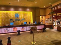 -大江户·温泉洗浴(浑南店)