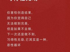 -观心实验室·心理咨询(上海旗舰店)