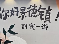 -陶阳里旅游区