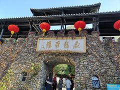 -藏龙百瀑风景区