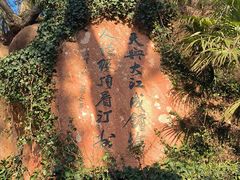 -幕燕滨江·燕子矶公园