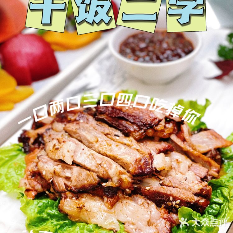 天津探店|陆壹捌餐厅（气象台路店）