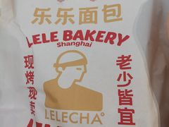 -LELECHA乐乐茶(美罗城店)