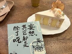 -野路甜点铺(松柏路店)