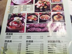 菜单-丰茂烤串(钦州北路店)